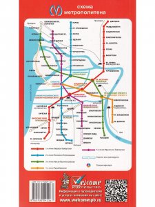 Книга Петербург и пригороды